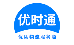 宿州到香港货运公司，宿州到台湾快递公司，宿州至澳门物流公司