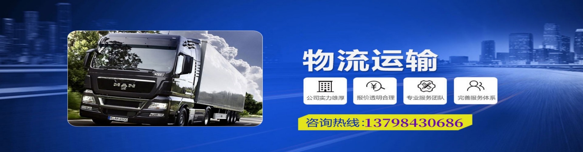 宿州到香港物流公司,宿州到台湾快递公司，宿州澳门货运公司