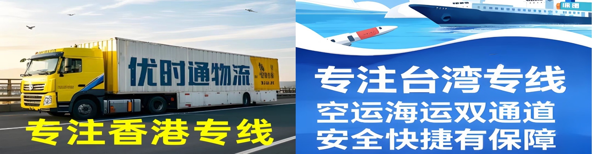 宿州到香港物流公司,宿州到台湾快递公司，宿州澳门货运公司